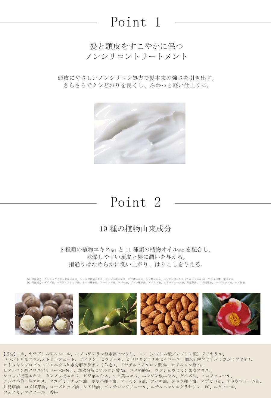 詰め替え オールデイ デイリートリートメント 送料無料・メール便不可