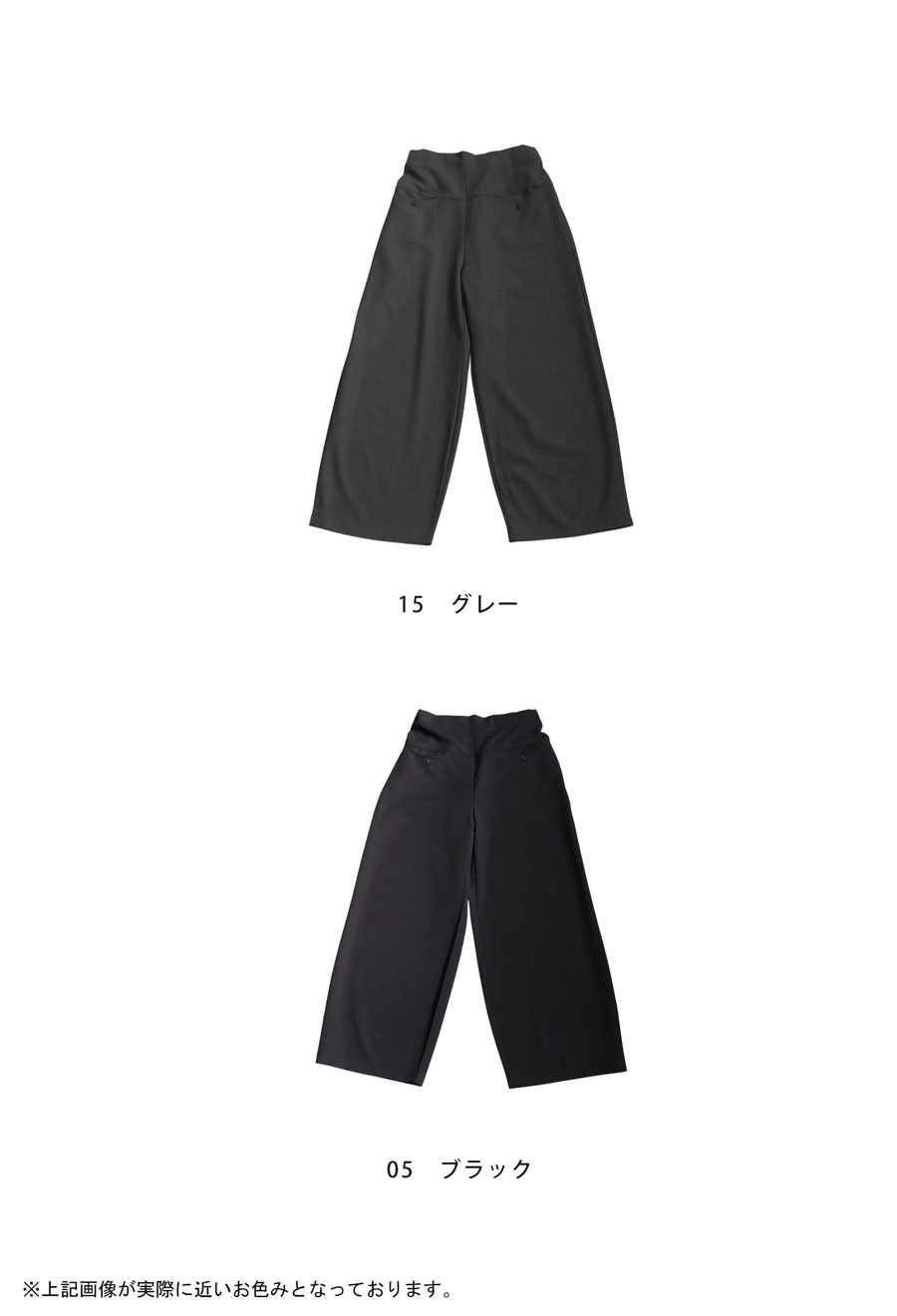 デザインポケット イージーパンツ メンズ ボトムス 送料無料・メール便