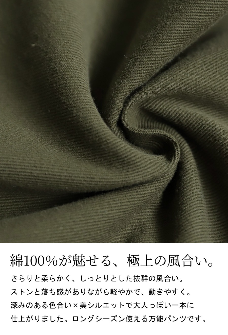 コットンワイドパンツ パンツ レディース ボトムス ・メール便不可