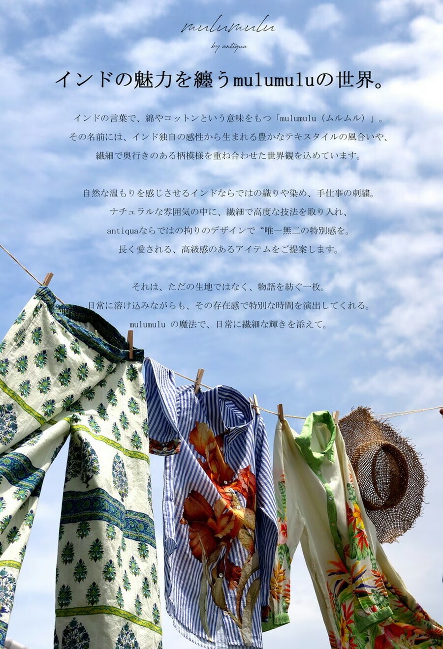 ヒス、カラフル総柄キャミ更にお値下げ！！ スカラー ScoLar スカラー総柄デニム切替キャミワンピ （サックス