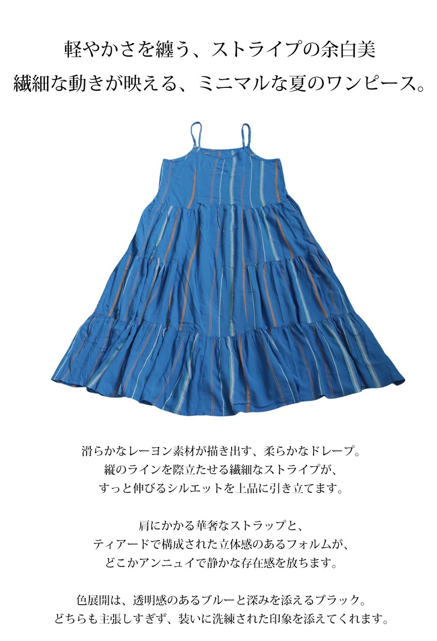 ストライプ柄 キャミワンピース レディース ロング 送料無料・7