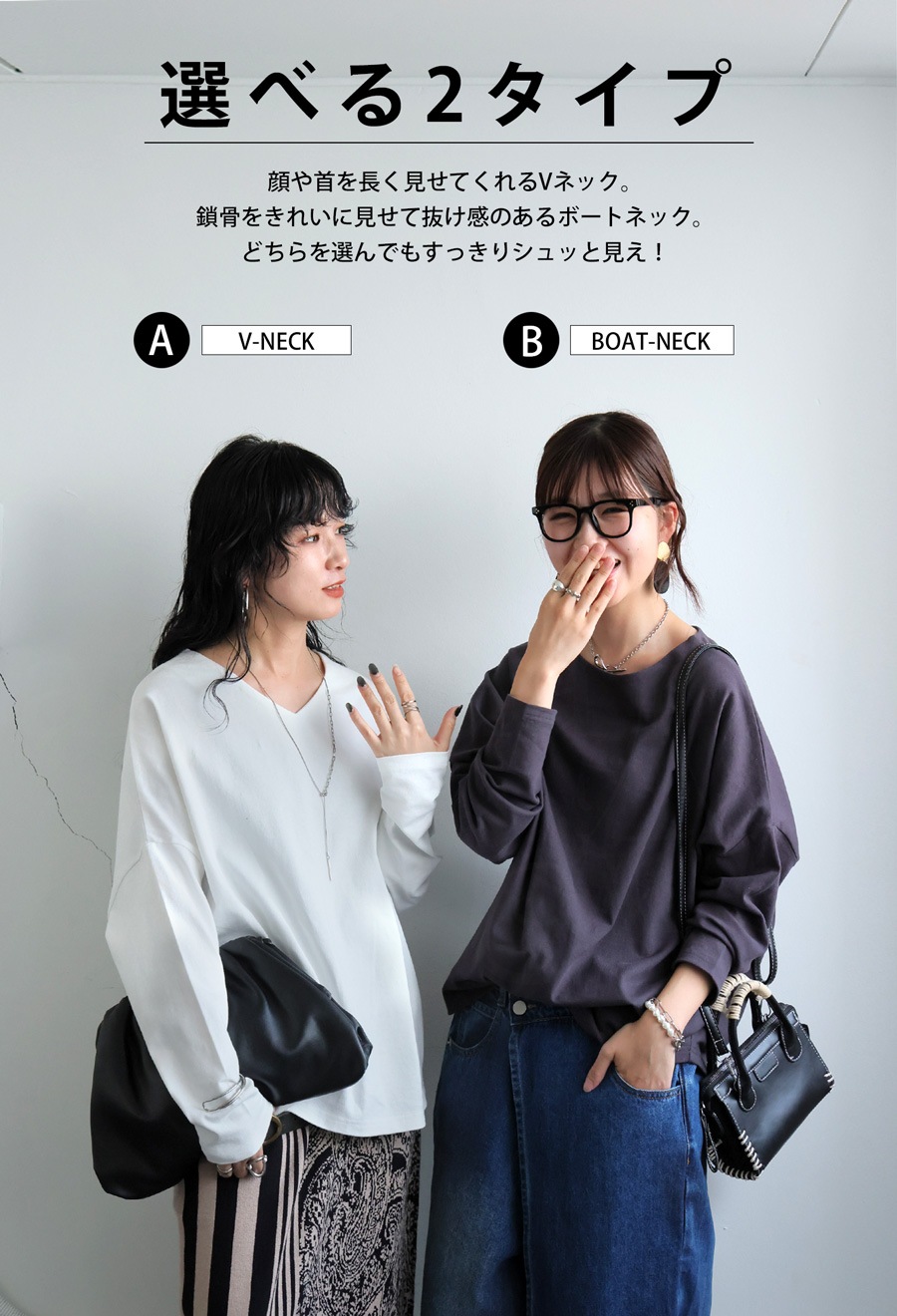 BASQUE×シュッと美 コクーンバスクトップス レディース 長袖・(80