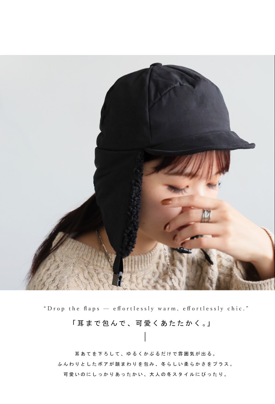 アボカド　帽子　冬 クレ Clef WINTER ADVENTURE BOA CAP ウィンター アドベンチャー ボア