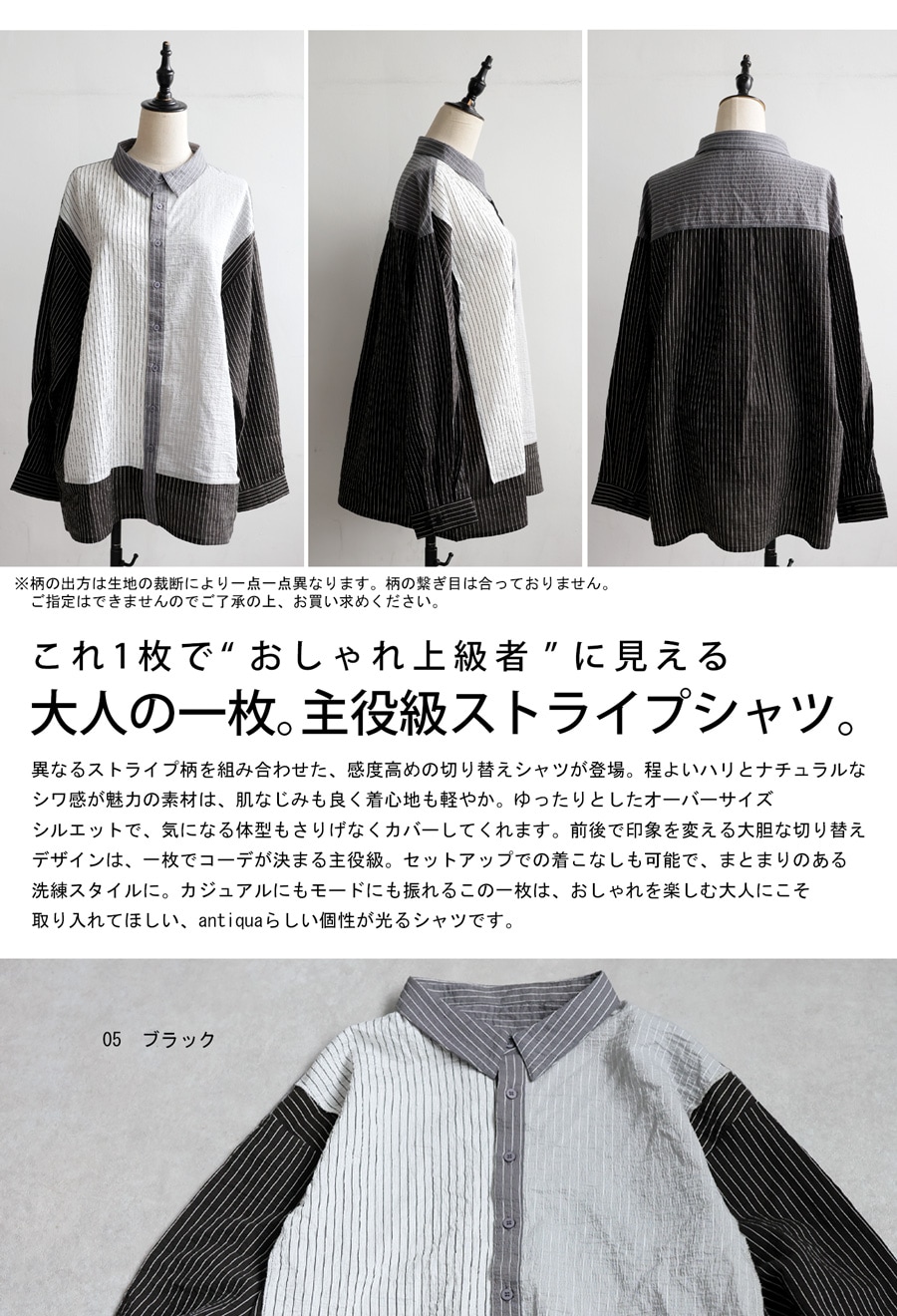 切替ストライプ シャツ レディース トップス 長袖 送料無料・(500