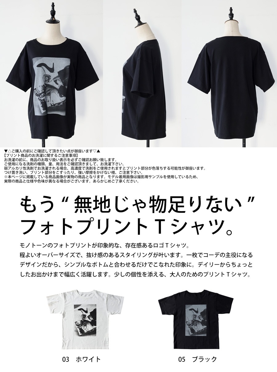 シンプル派ほど、ハマる一枚。Tシャツ レディース 綿100％ 半袖 クルー