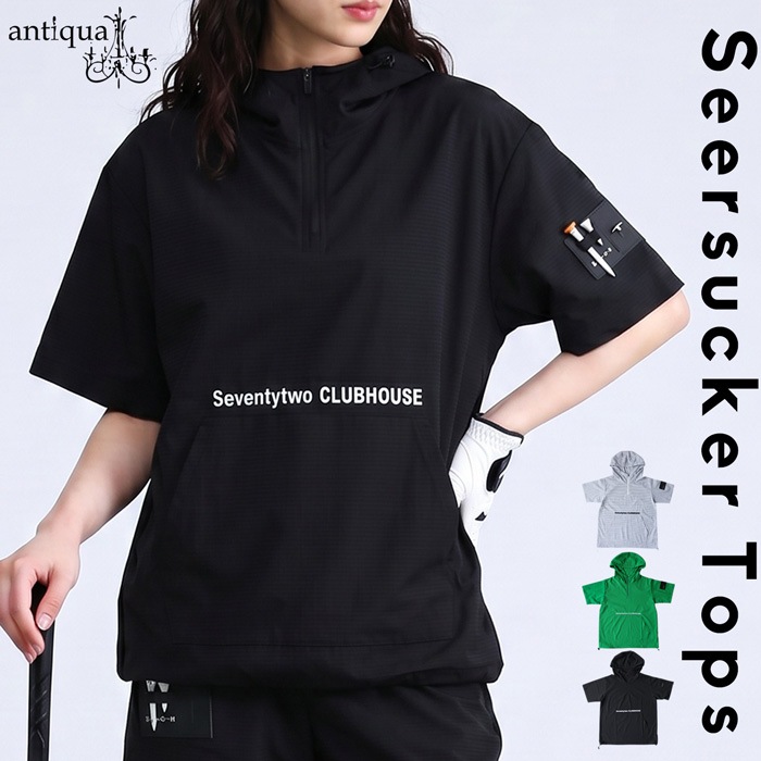 ANTIQUA GOLF×STCH パーカー レディース 送料無料 ・(80)メール便可