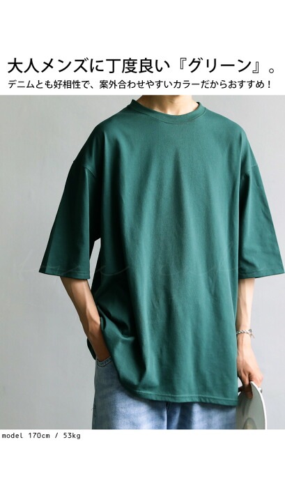接触冷感 UVカット Tシャツ メンズ 半袖 無地 ビッグT・再再販。(50 