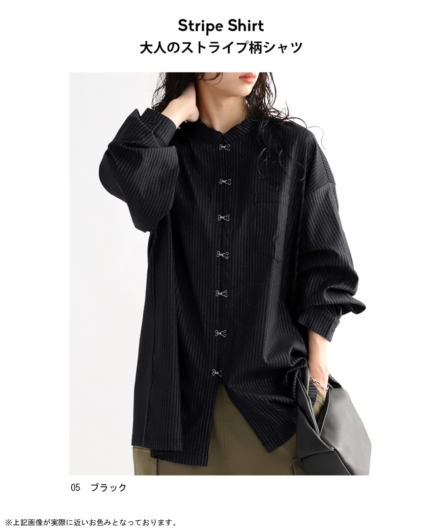 シャツ レディース トップス 長袖 ストライプ柄 送料無料 ・再入荷
