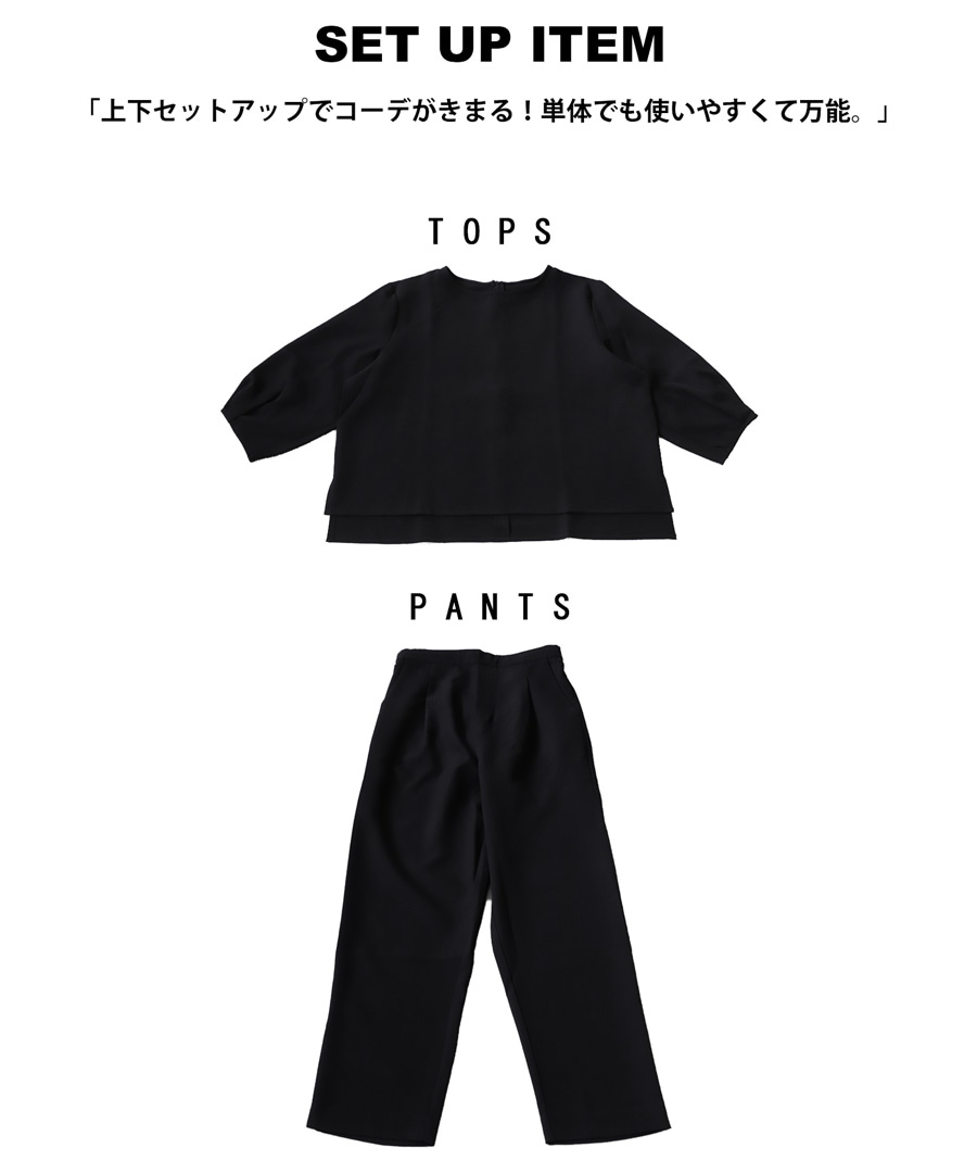 流行り の ブランド  ブラウス レディース セットアップ パンツ 送料無料 上下セット レディースウェア