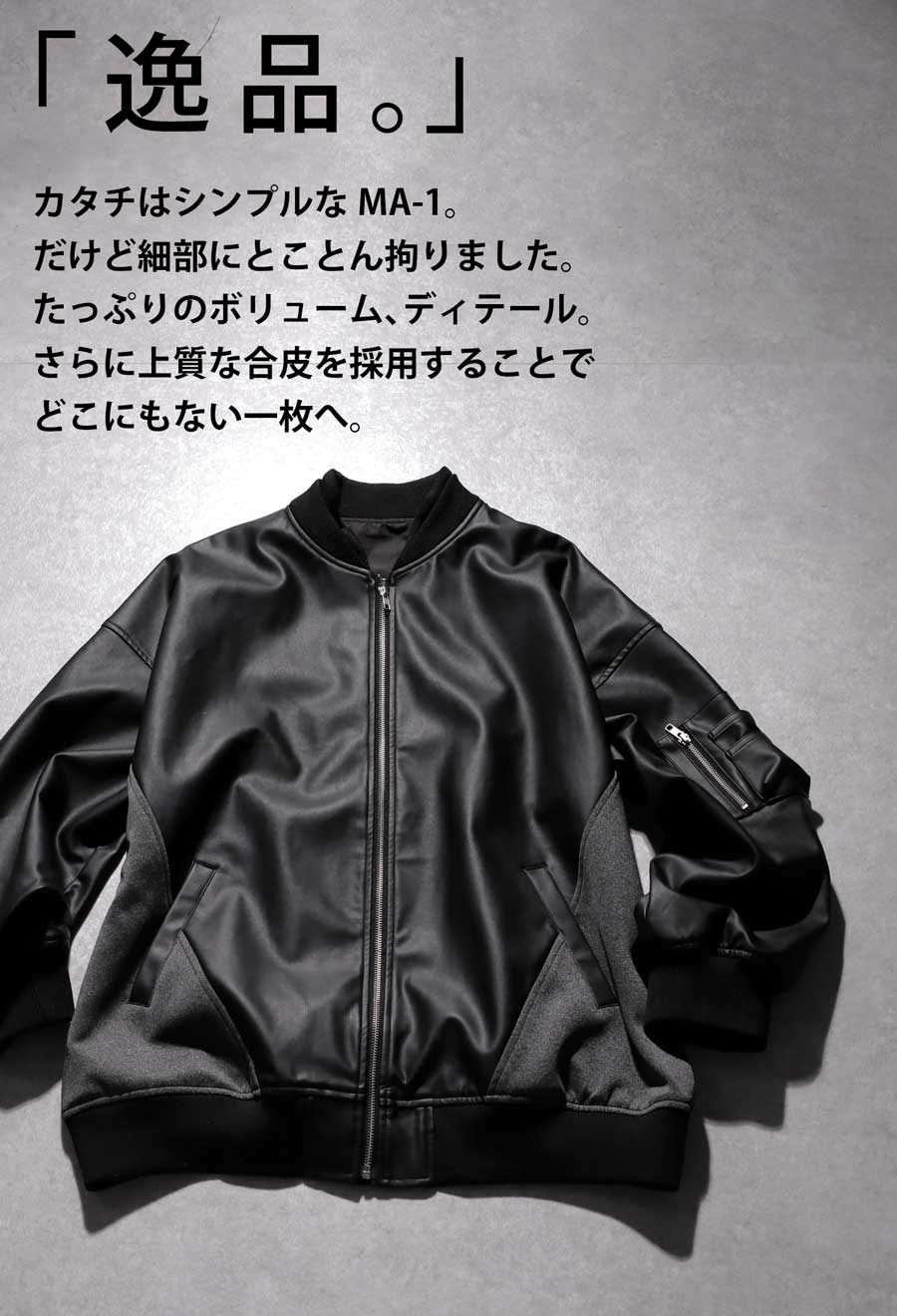 ドッキングMA-1 MA-1 アウター レディース 送料無料・メール便不可