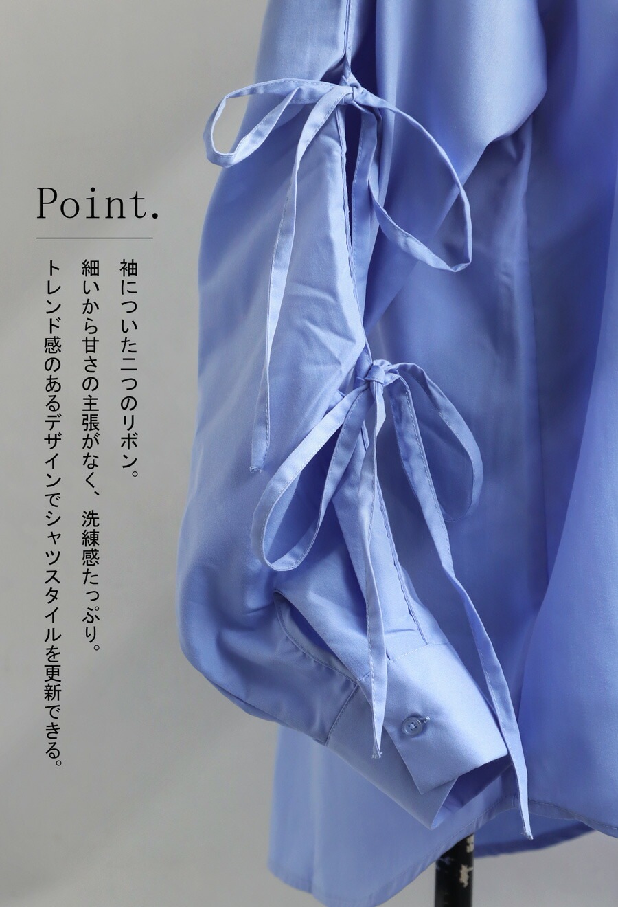 リボンシャツ シャツ レディース トップス 長袖 送料無料・(100)メール