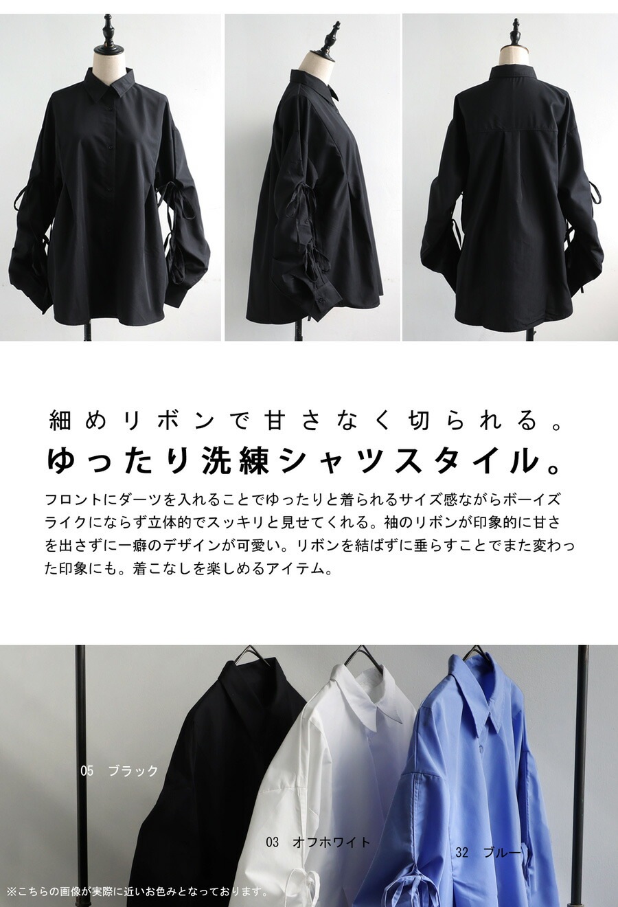 リボンシャツ シャツ レディース トップス 長袖 送料無料・(100)メール