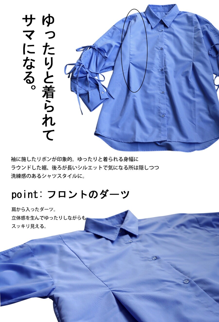 リボンシャツ シャツ レディース トップス 長袖 送料無料・(100)メール