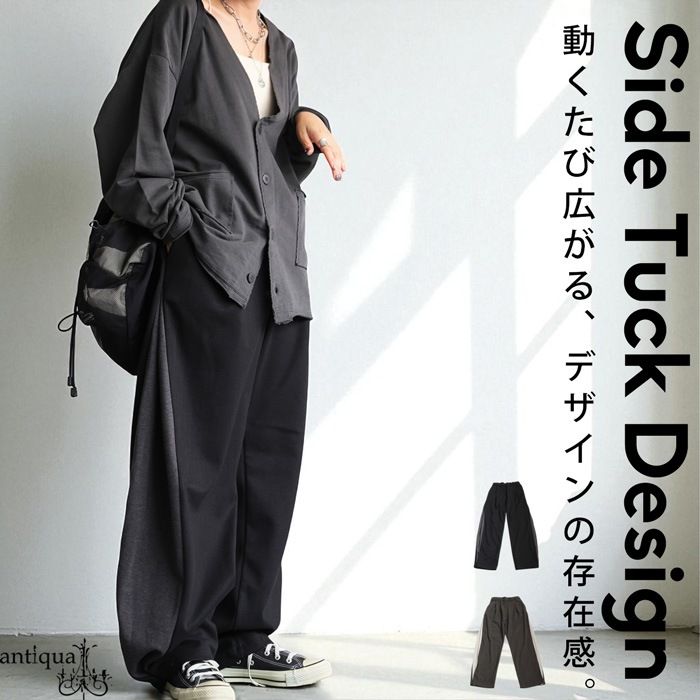 タックワイドパンツ パンツ レディース ロング 送料無料・9月8日