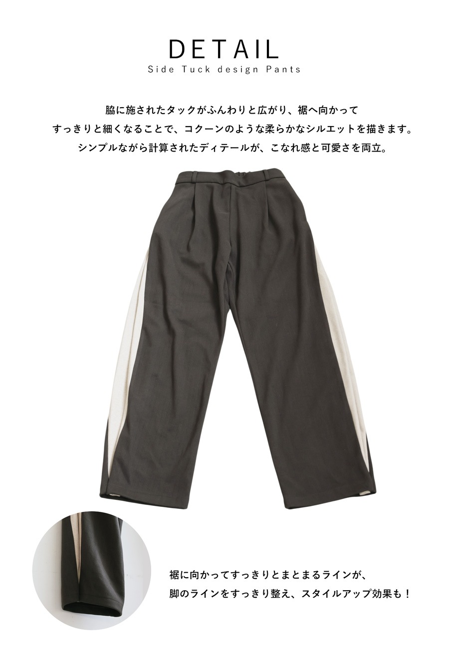 タックワイドパンツ パンツ レディース ロング 送料無料・9月8日