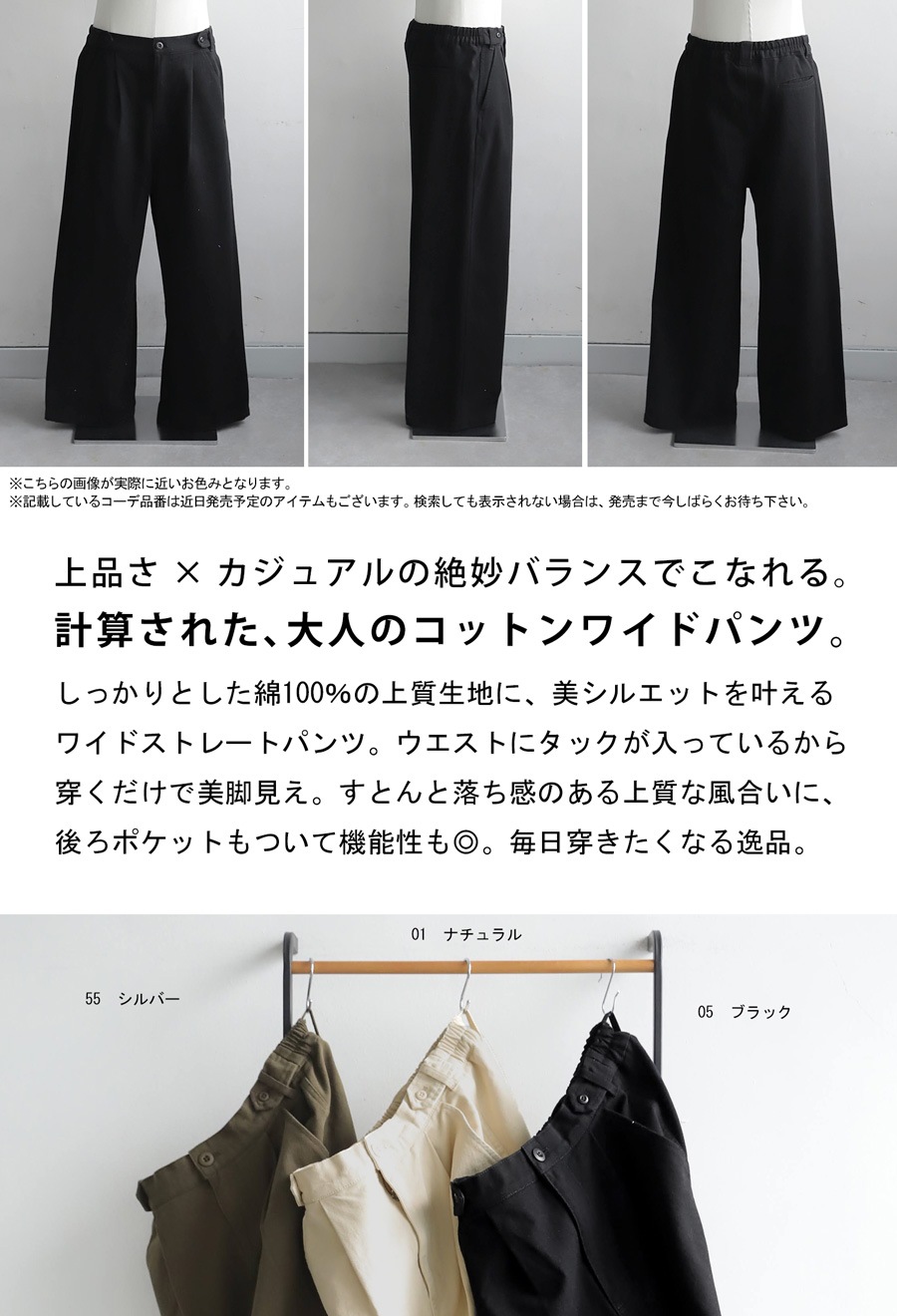 コットンワイドパンツ パンツ メンズ ボトムス 綿 送料無料・メール便 コットンワイドパンツ パンツ メンズ ボトムス 綿 送料無料・メール便