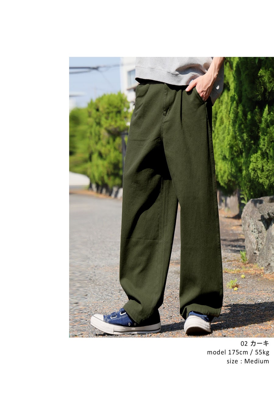 山水74 コットンワイドパンツ パンツ メンズ ボトムス 綿 送料無料・7月