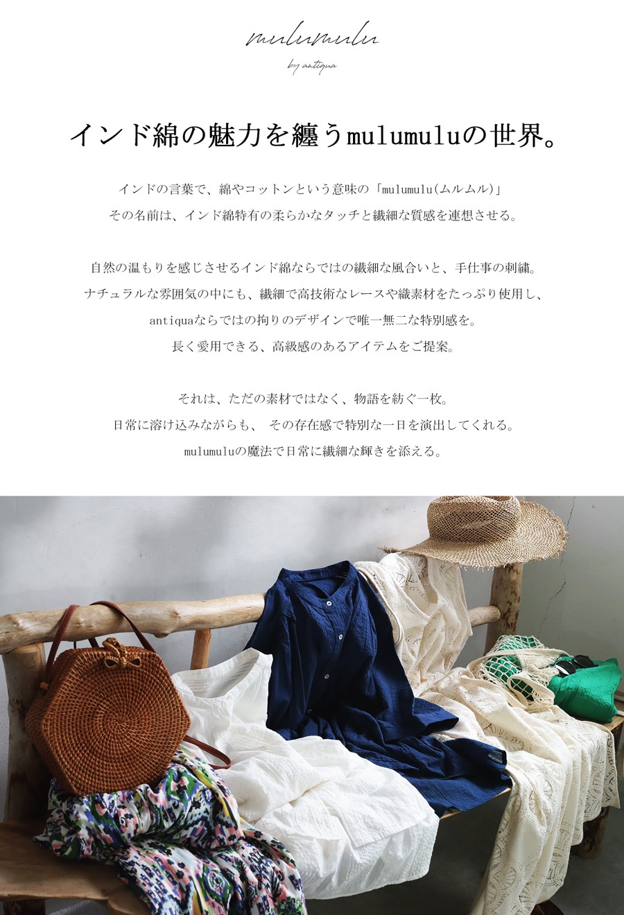 刺繍ワンピース レディース ワンピース インド綿 送料無料・メール便