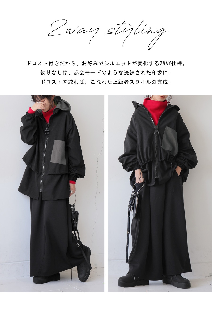 2wayジャケット レディース アウター レイヤード風 送料無料・メール便