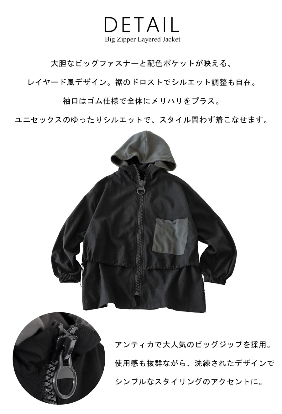 2wayジャケット レディース アウター レイヤード風 送料無料・メール便