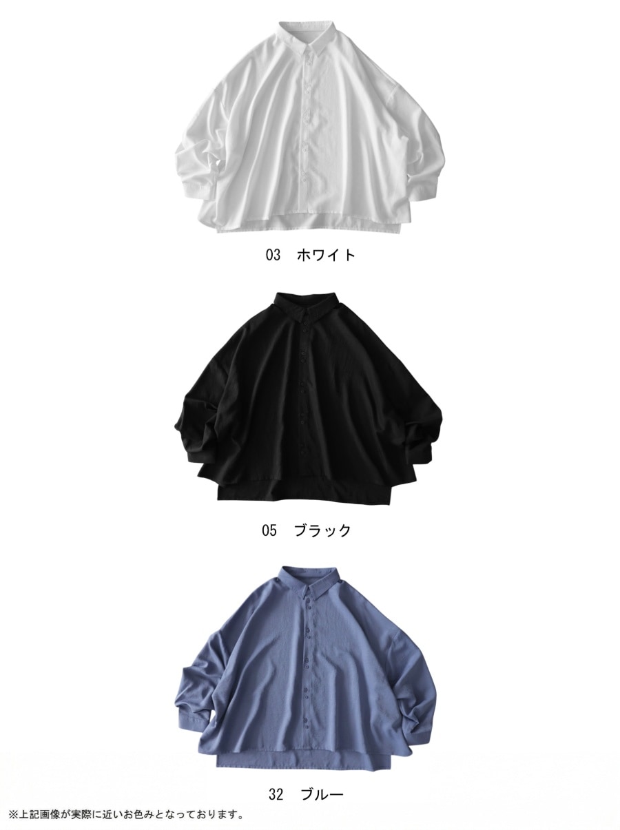 余白まで、シルエットになる。シャツ メンズ 長袖 レギュラーカラー
