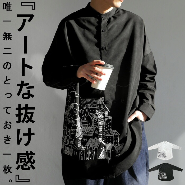 手描きアートシャツ シャツ メンズ トップス 送料無料・(500)メール便