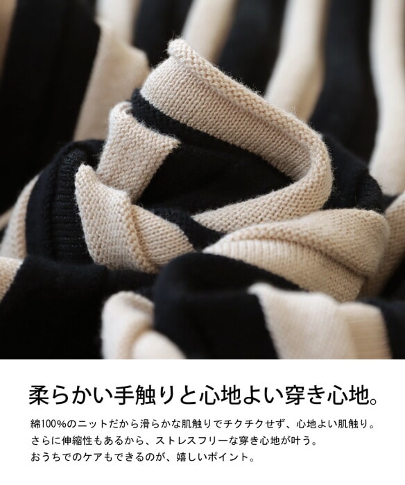 ニットスカート スカート レディース ボトムス ロング 柄・9月3