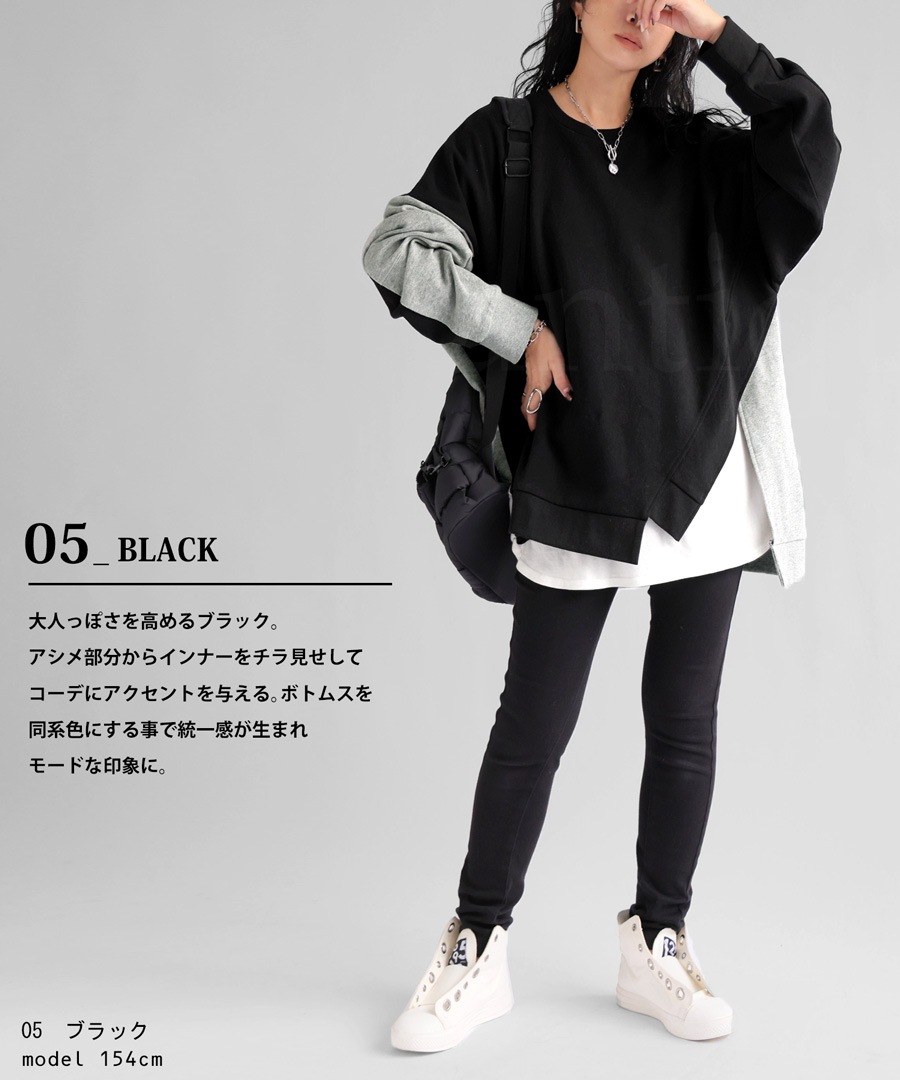 商品詳細ページ | sakanaction ONLINE STORE | ADAPT SWEATSHIRT