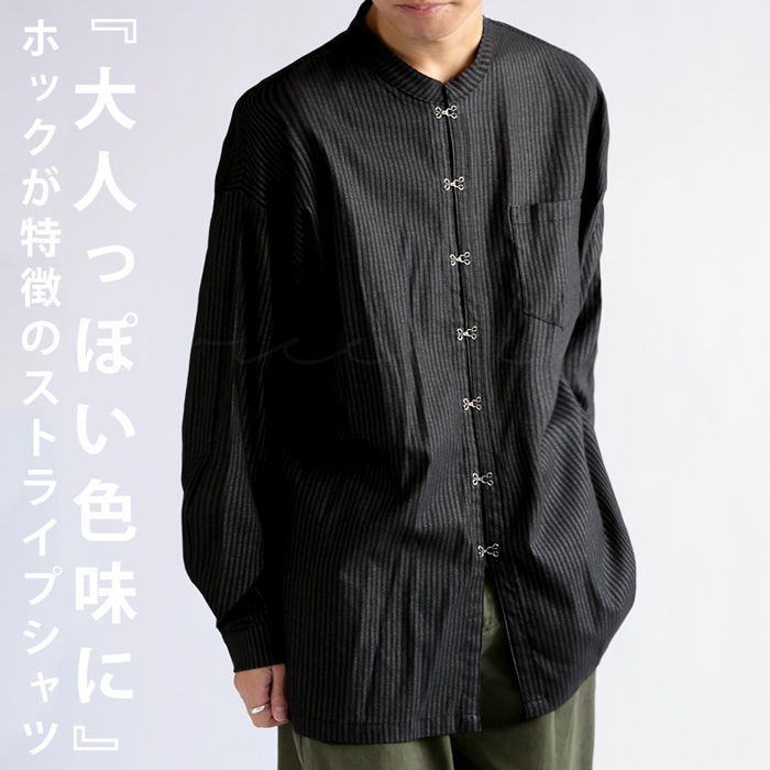 シャツ メンズ トップス 長袖 ストライプ柄 送料無料・再入荷 (100