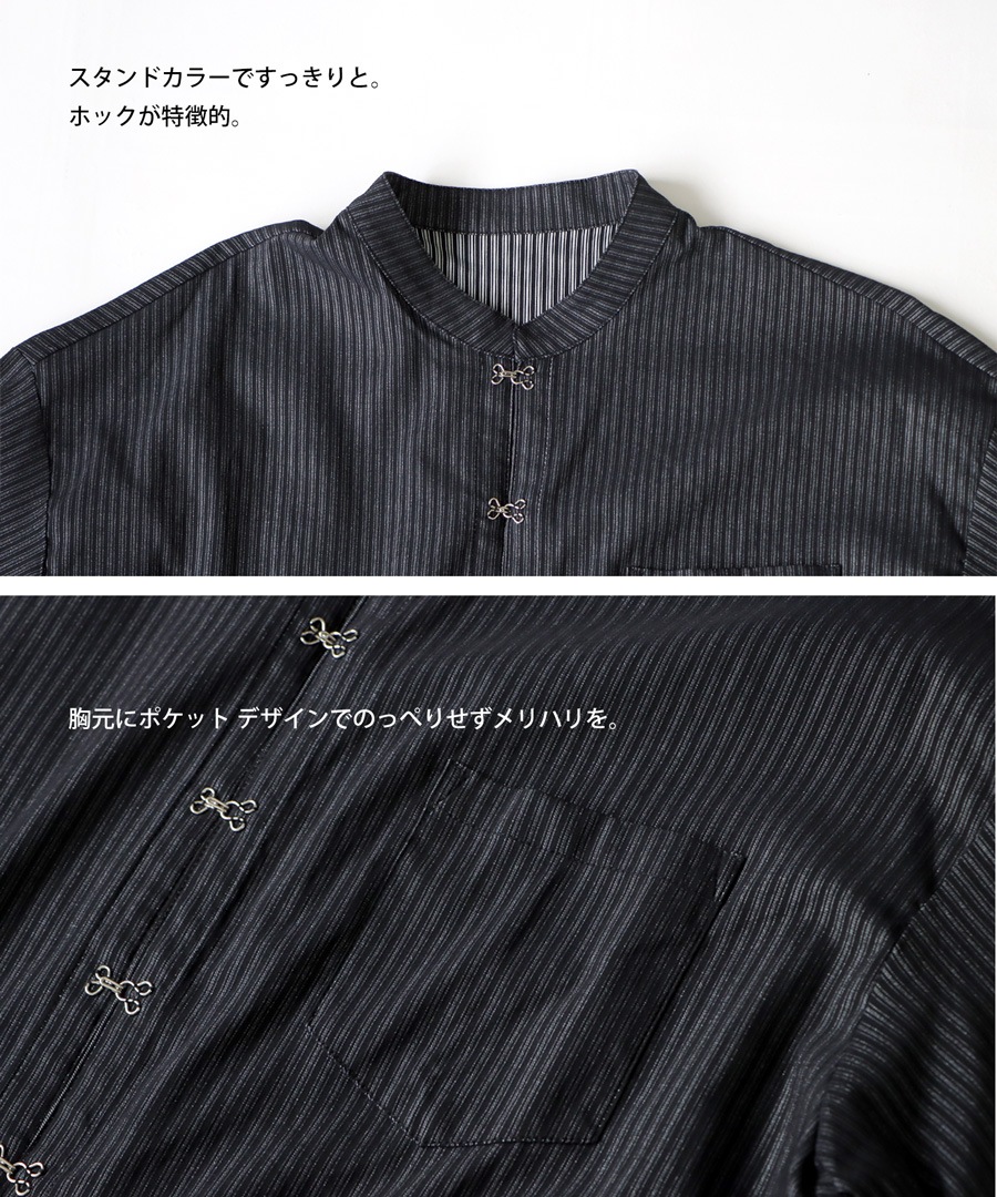 シャツ メンズ トップス 長袖 ストライプ柄 送料無料・(100)メール便可