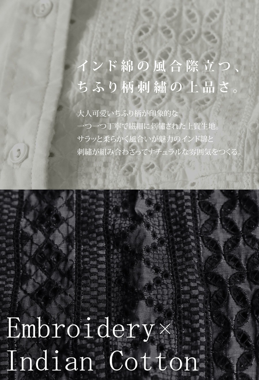 インド綿 エンブロイダリーシャツ シャツ レディース 送料無料・再販