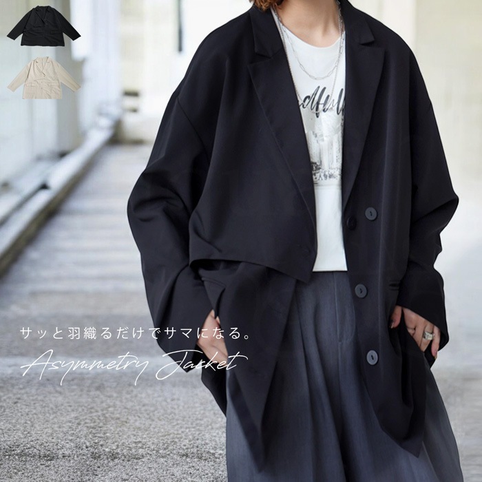antiqua - ◼️完売品◼️新品◼️antiqua アシンメトリー
