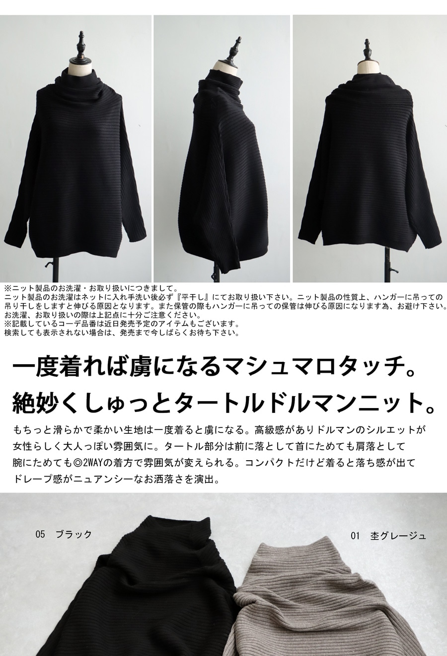 マシュマロタッチ ニット レディース トップス 長袖 送料無料・メール