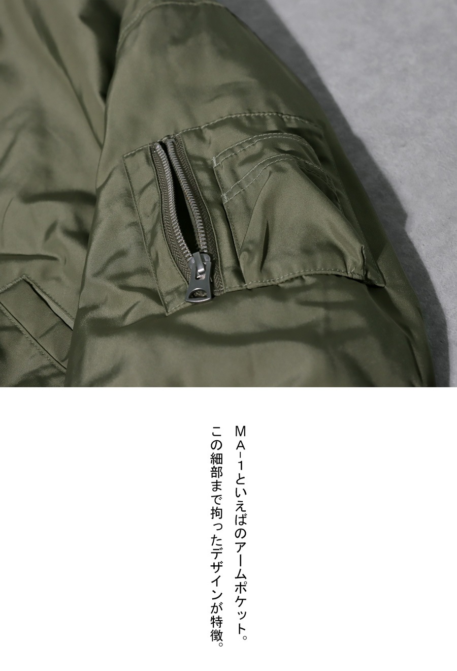 ★1592SML！アンティカ 新品タグ付きショート丈MA 1 超人気即完売 ショート丈MA-1（MA-1）｜antiqua（アンティカ）のファッション