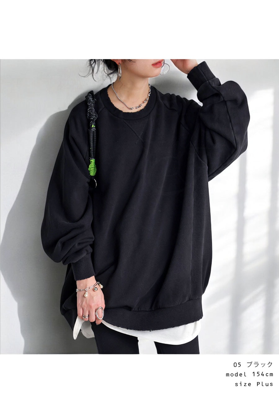 ダメージラグラントレーナー レディース トップス 送料無料・メール便