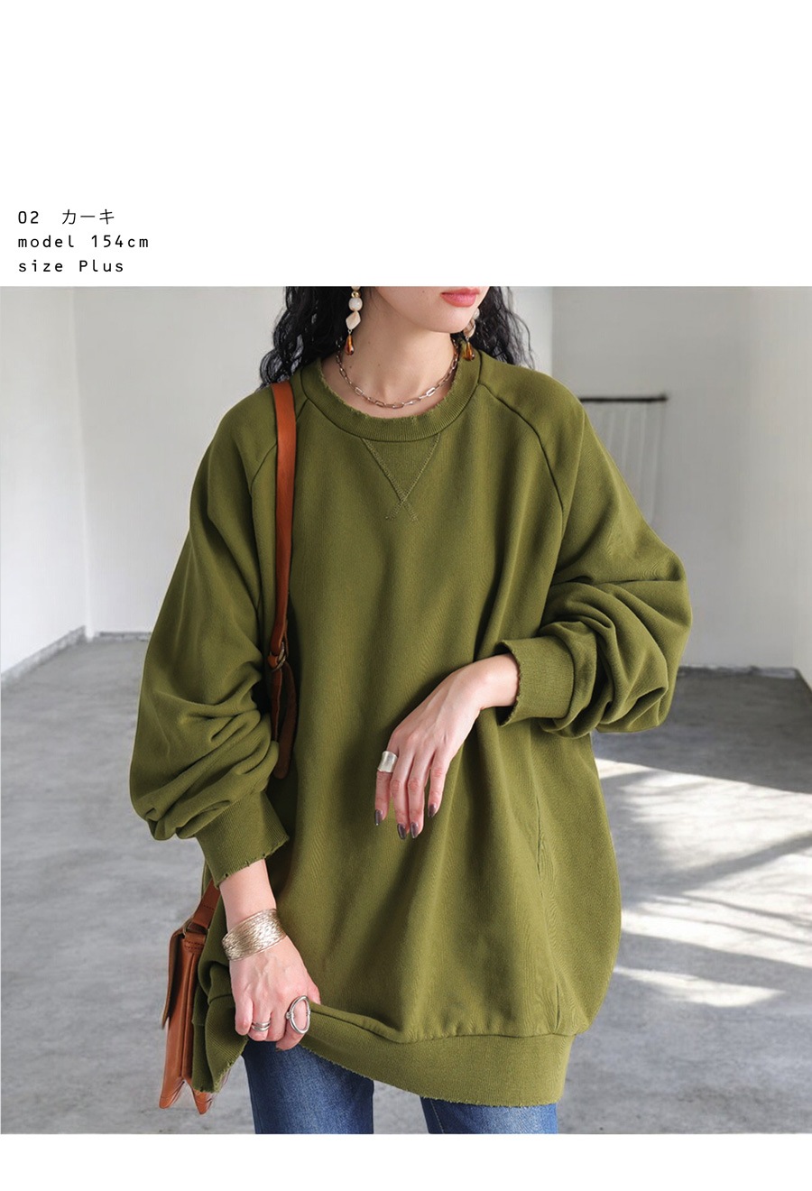 ダメージラグラントレーナー レディース トップス 送料無料・メール便