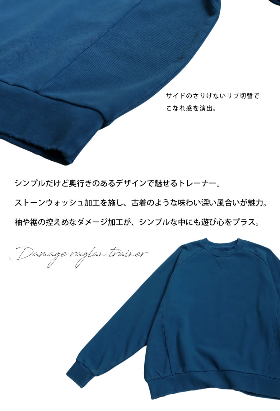 ダメージラグラントレーナー レディース トップス 送料無料 ・メール便