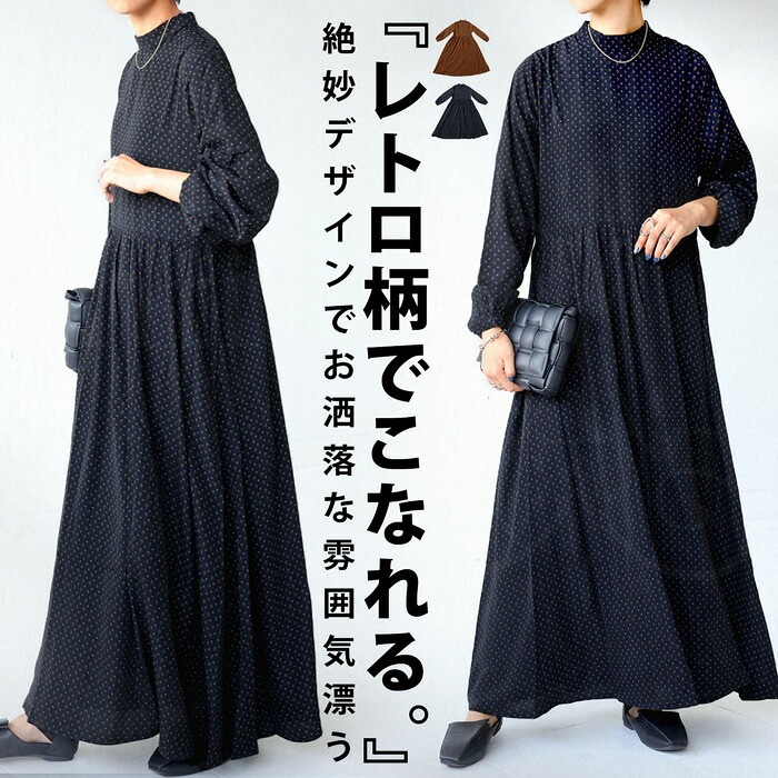 り*か様 Ｙ’s ロングワンピース 16_000000018224.jpg?1690937666