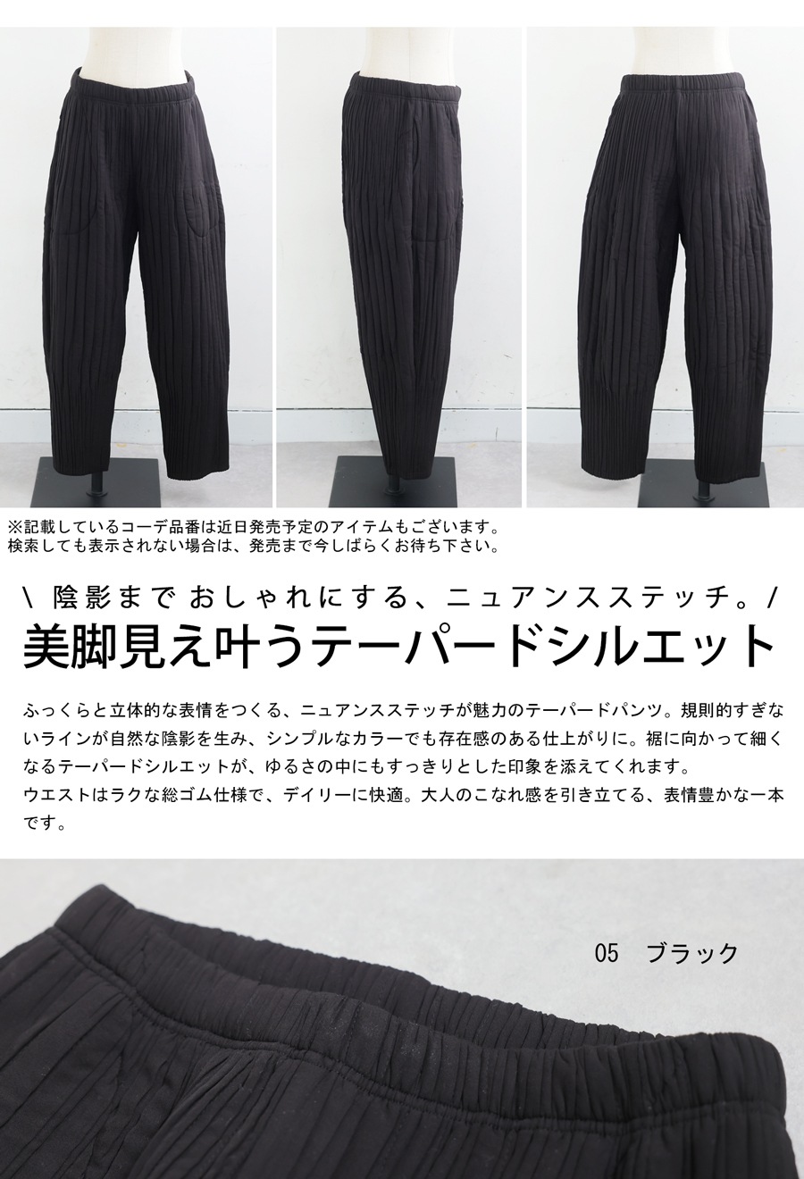♡めいか様♡専用 テーパードパンツ レディース ボトムス 縦ステッチ 送料無料・メール便
