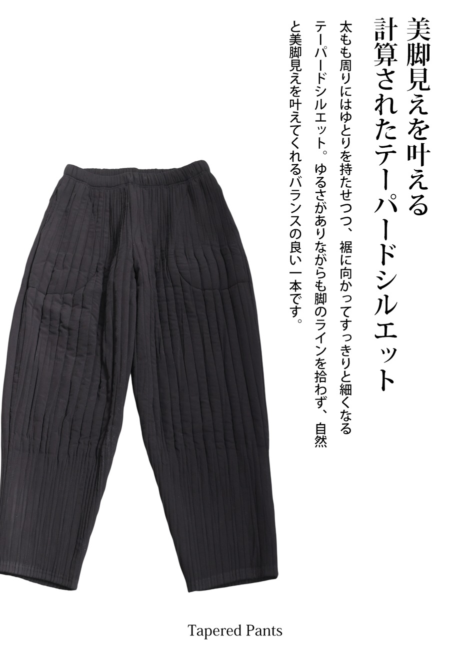 ♡めいか様♡専用 テーパードパンツ レディース ボトムス 縦ステッチ 送料無料・メール便