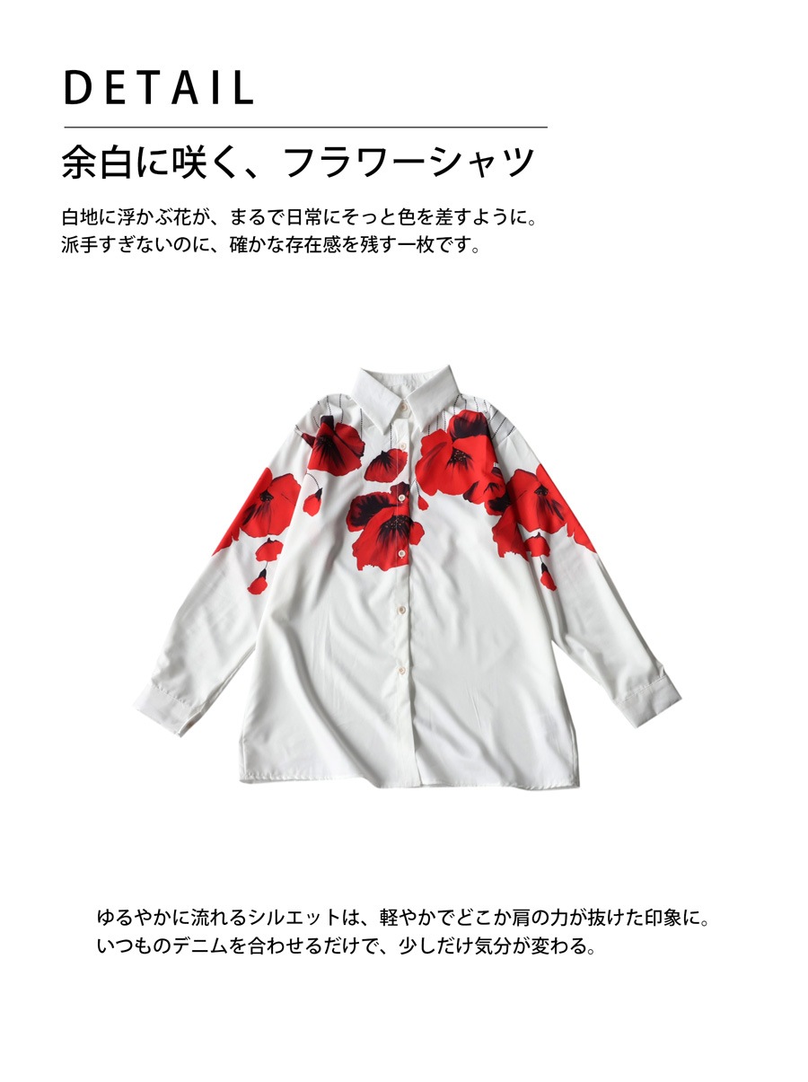 一枚で、華やぐ。シャツ レディース 長袖 レギュラーカラー 花柄 送料