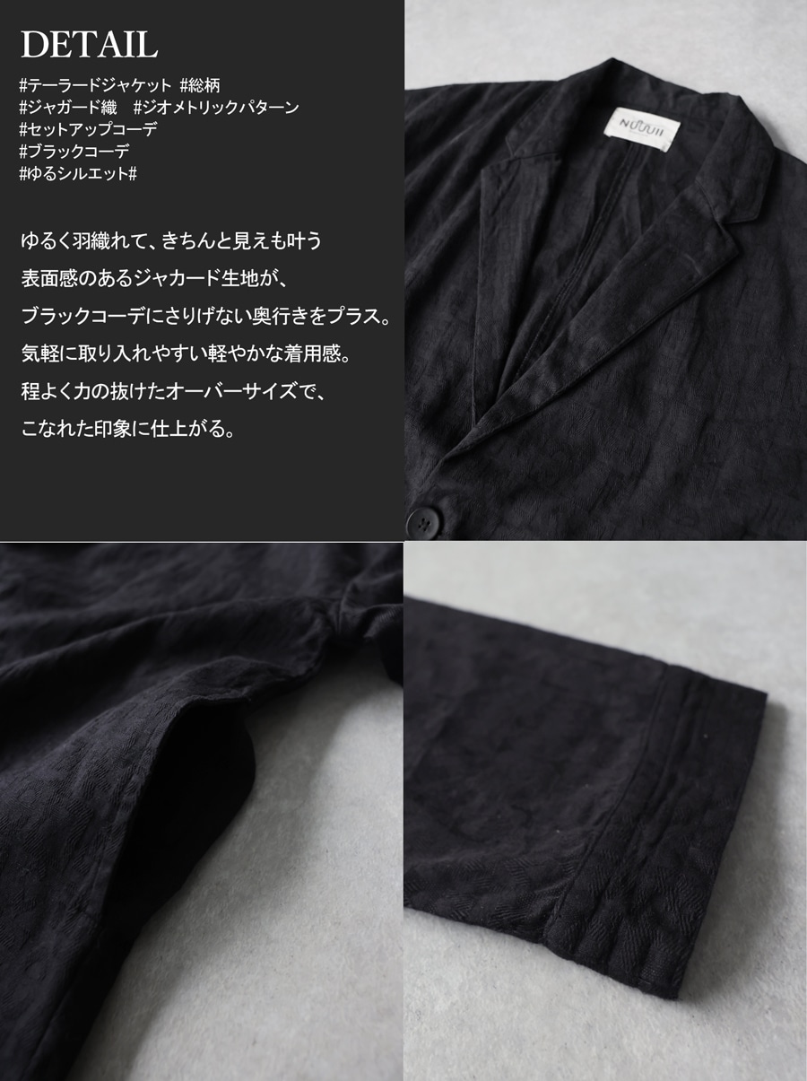 整う一枚。テーラードジャケット メンズ 長袖 ジャガード 送料無料