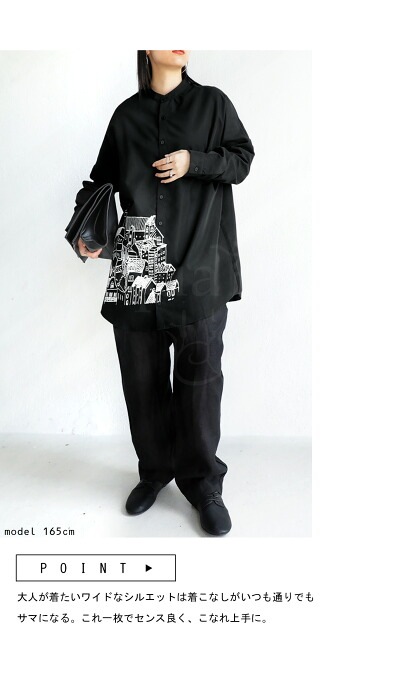 手描きアートシャツ シャツ レディース トップス 送料無料・(500