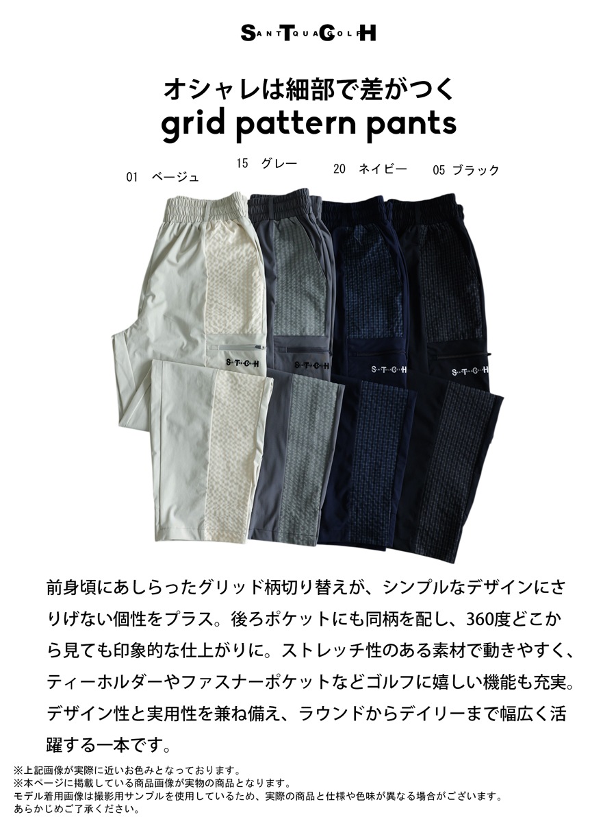 ANTIQUA GOLF×STCH パンツ レディース ジョガーパンツ ロゴ サッカー