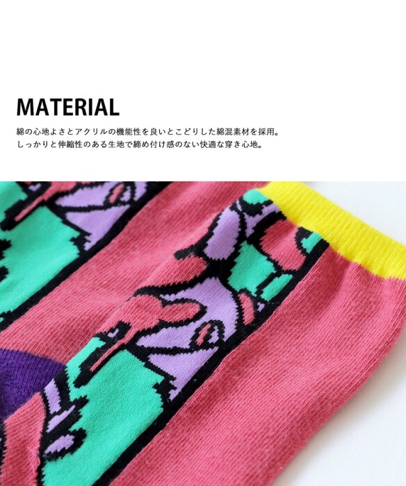 靴下わっか No.20024 シンカーパイルソックス 84N – YAMAtune大雪山店