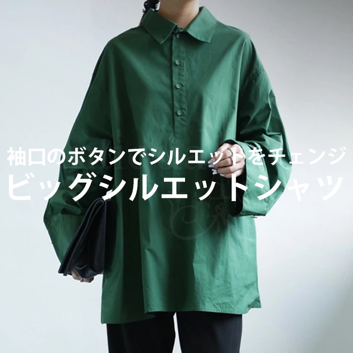 AEWENMATOPH ビッグシャツ BEATINK.COM / Blackbox Life Recorder 21f / in a room7 F760