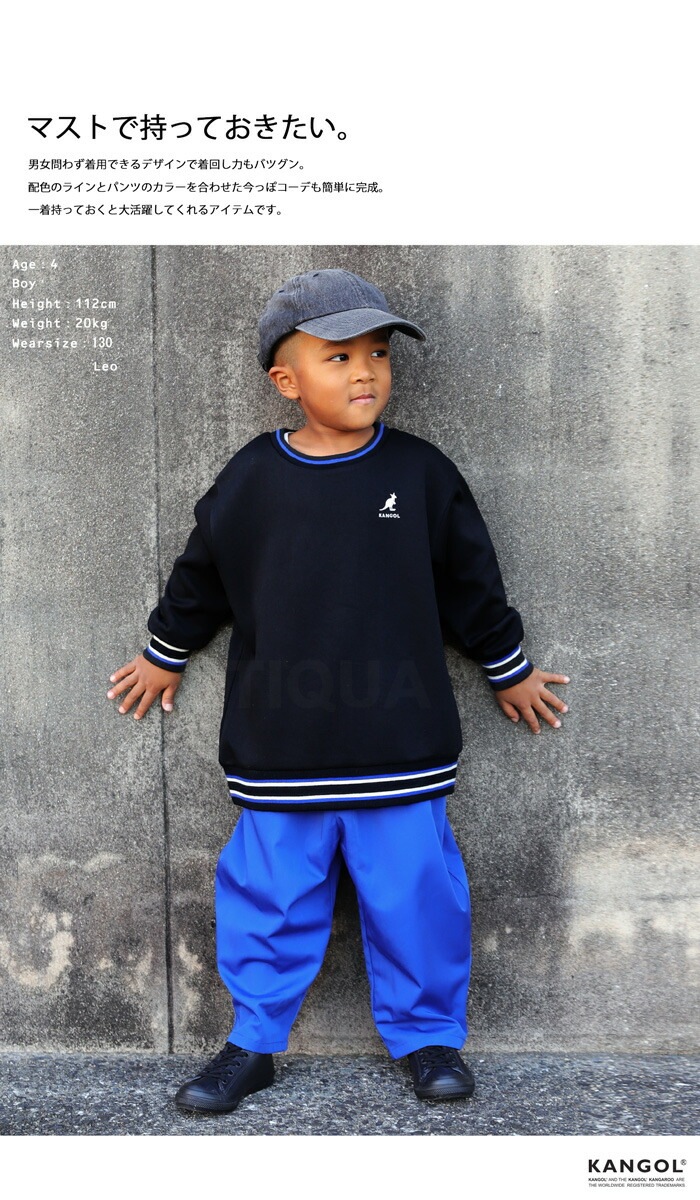 【人気商品！】 KANGOL×TREECAFE コラボトレーナー 子供服 キッズ トレーナー トップス