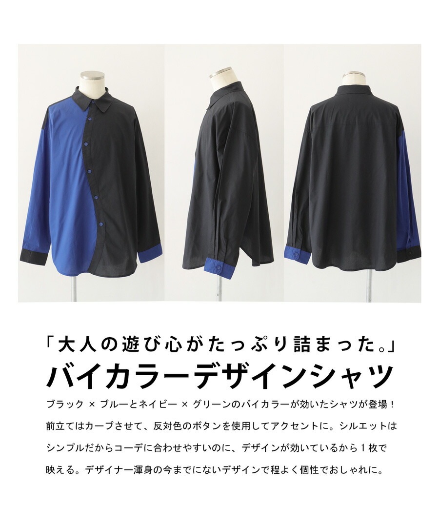 【新品未使用】【定価22000円】ヤマダヤ トップス ネイビー 長袖シャツ オープンカラー 長袖 形態安定 レディースシャツ(S ネイビー