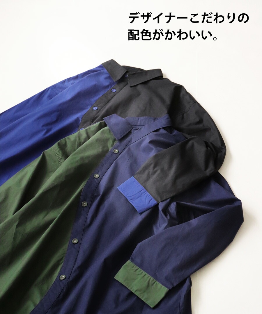 メンズ ハイエンドシャツプリーツ長袖シャツ バイカラー4080908 バイカラーシャツ シャツ メンズ トップス 長袖 送料無料・再