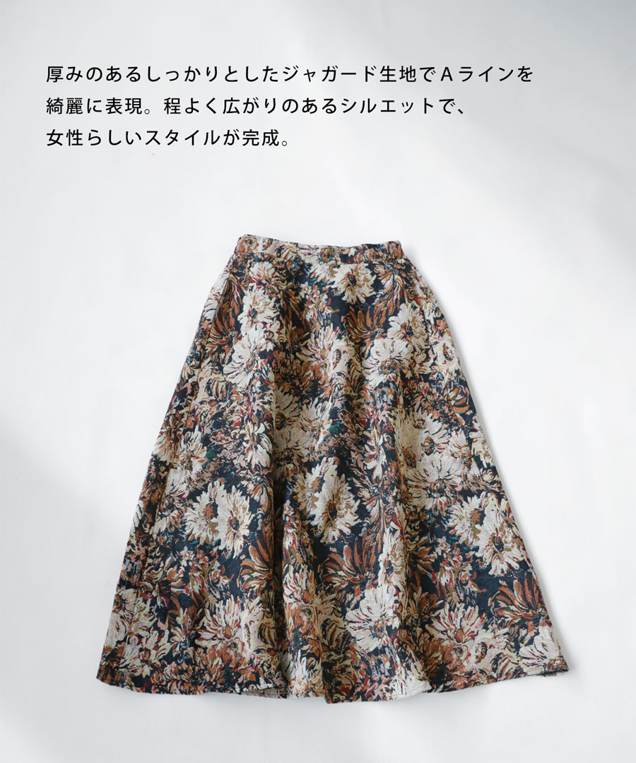 ジャガードスカート スカート レディース ボトムス 送料無料・再入荷